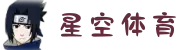 星空体育- 星空体育官方网站- XINGKONG SPORTS